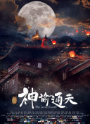 中国的免费的视频